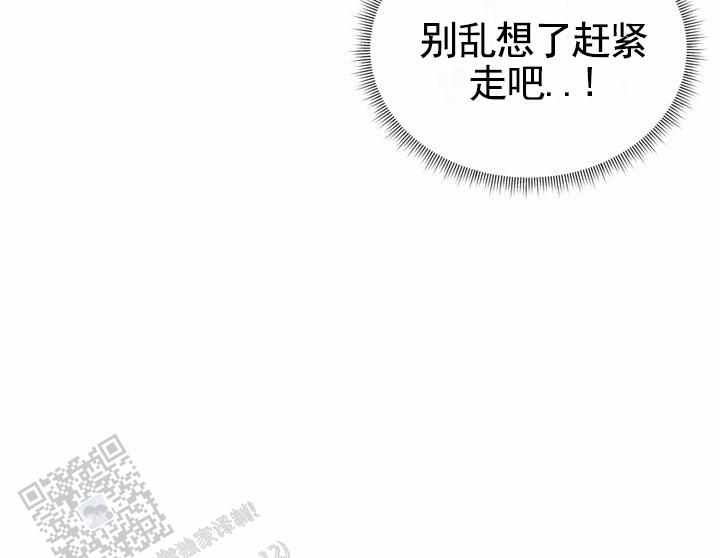 奇异夫妇电影免费在线观看漫画,第13话1图