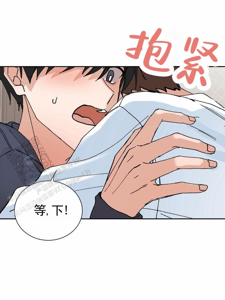奇异夫妇电影免费在线观看漫画,第4话2图