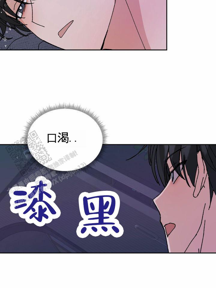 奇异夫妇电影免费在线观看漫画,第5话2图