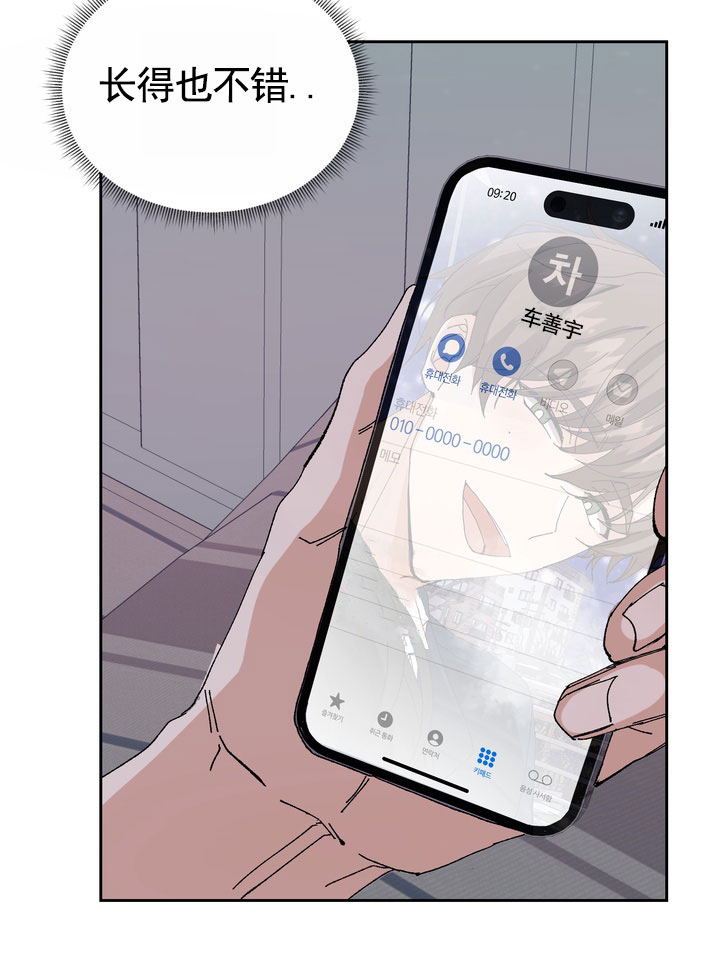 奇异夫妇电影免费在线观看漫画,第3话2图
