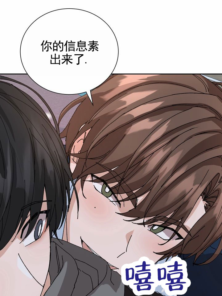 奇异夫妇电影免费在线观看漫画,第2话2图
