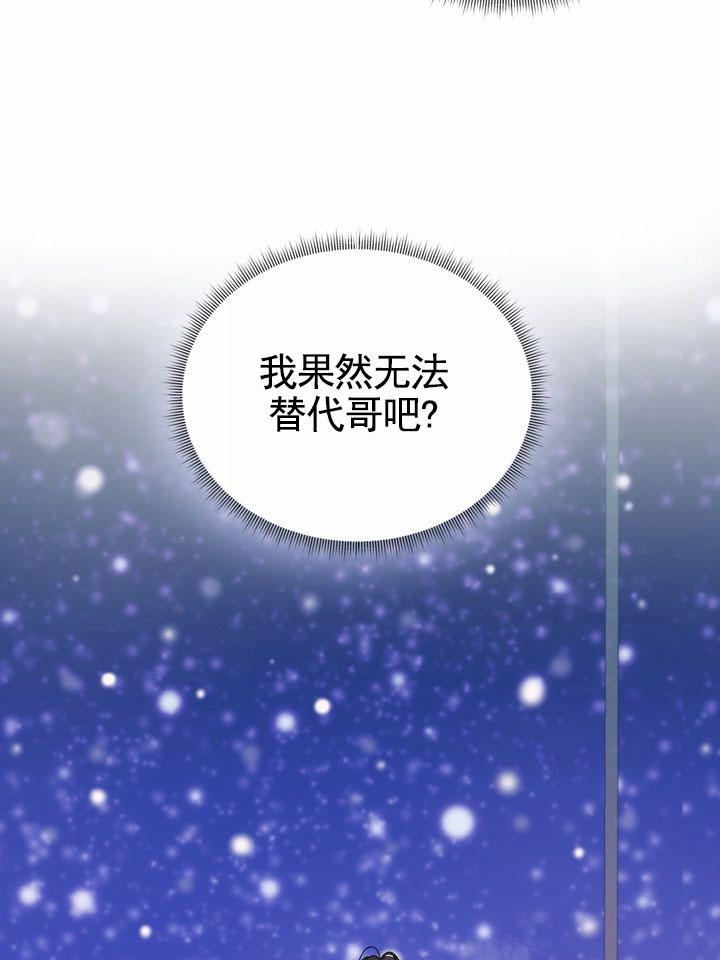 奇异夫妇电影免费在线观看漫画,第1话2图
