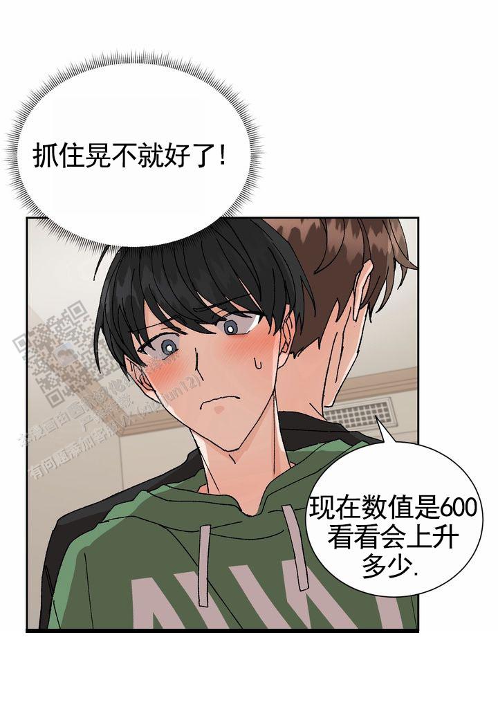 奇异夫妇电影免费在线观看漫画,第9话1图