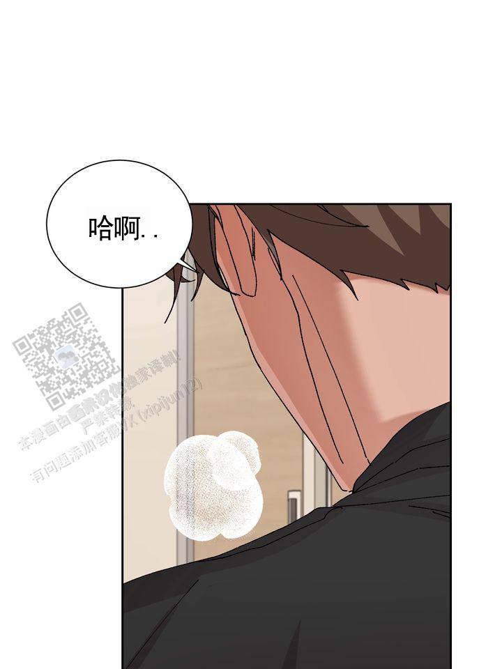 奇异夫妇电影免费在线观看漫画,第9话2图