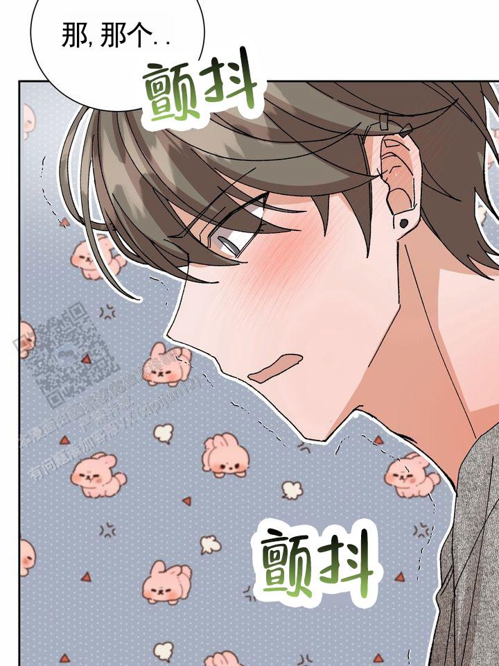 奇异夫妇电影免费在线观看漫画,第11话1图
