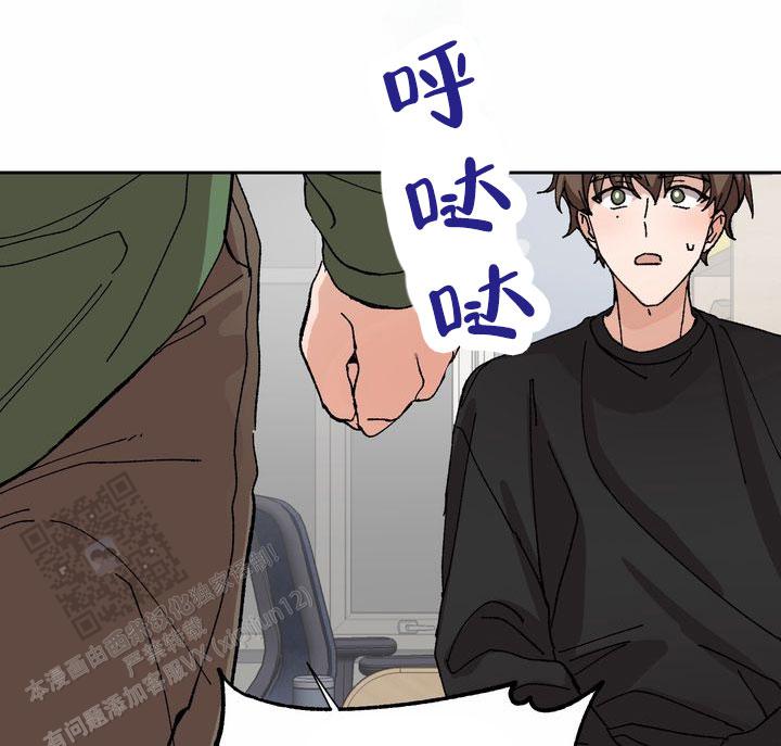 奇异夫妇电影免费在线观看漫画,第10话2图
