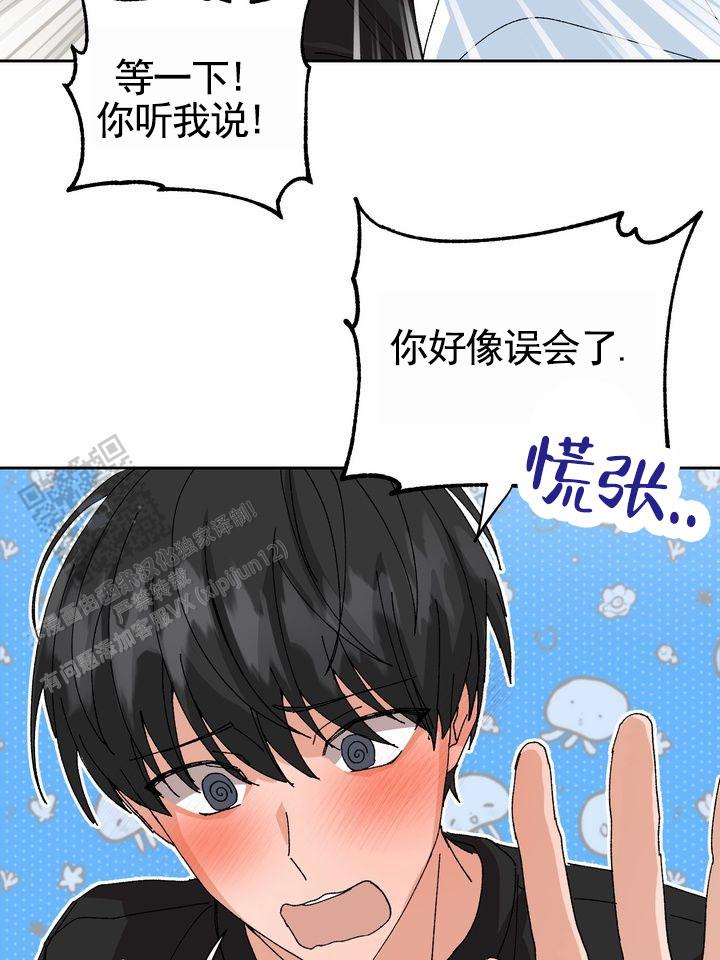奇异夫妇电影免费在线观看漫画,第12话1图