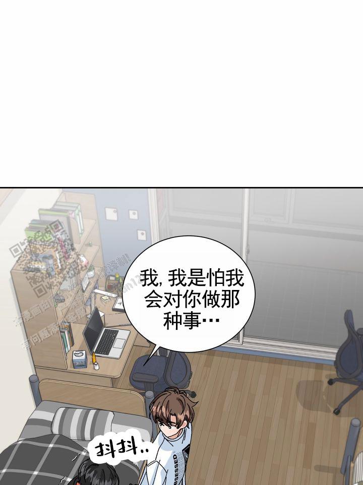奇异夫妇电影免费在线观看漫画,第12话2图