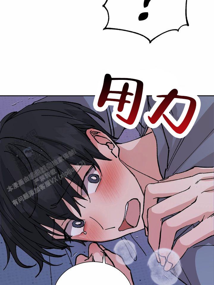 奇异夫妇电影免费在线观看漫画,第6话2图