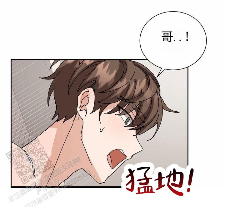 奇异夫妇电影免费在线观看漫画,第6话1图
