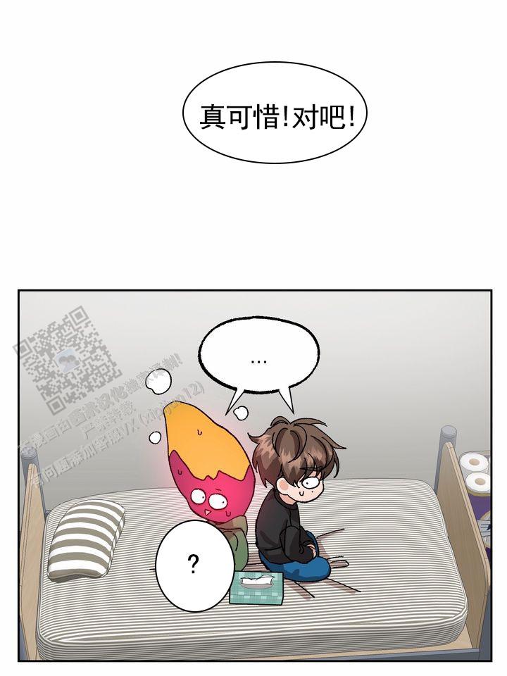 奇异夫妇电影免费在线观看漫画,第10话1图