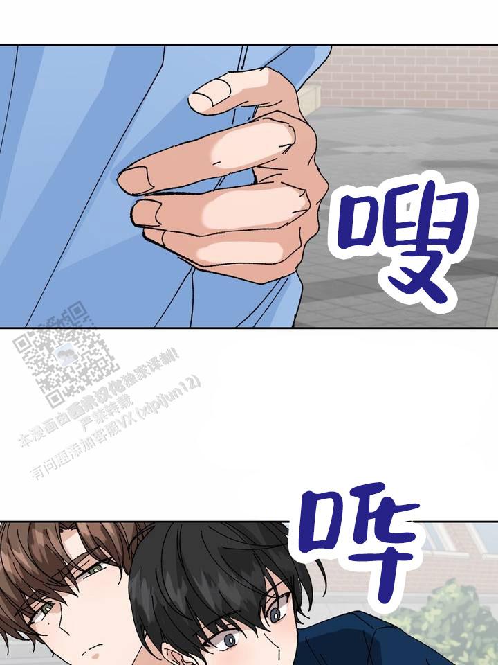 奇异夫妇电影免费在线观看漫画,第15话1图