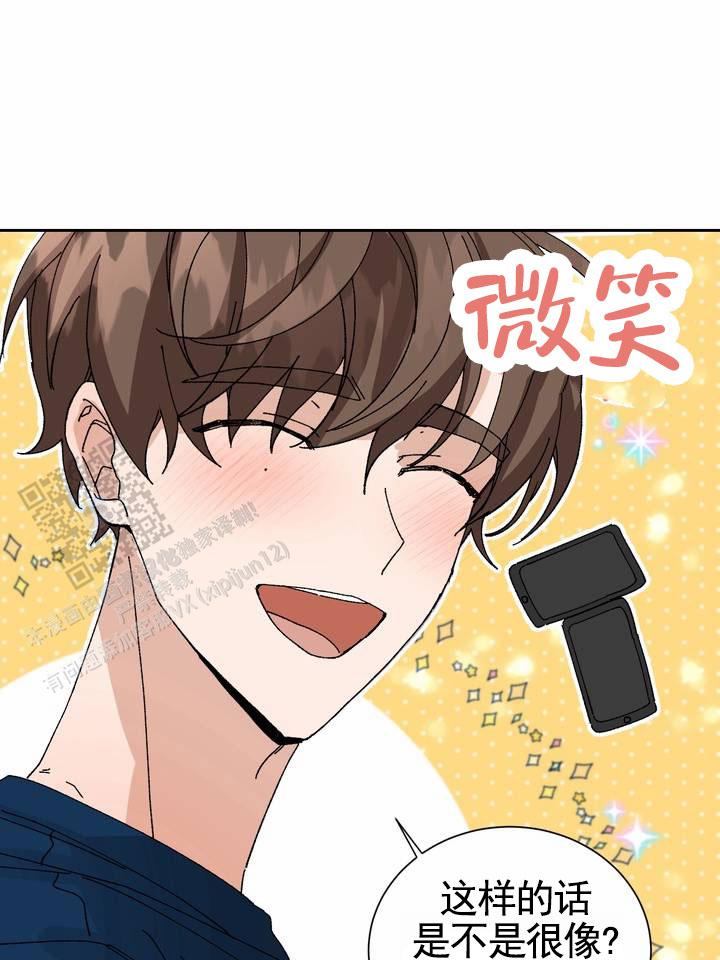 奇异夫妇电影免费在线观看漫画,第15话2图