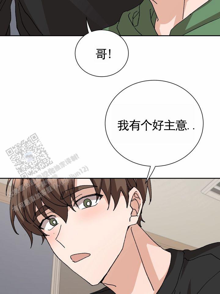 奇异夫妇电影免费在线观看漫画,第9话1图