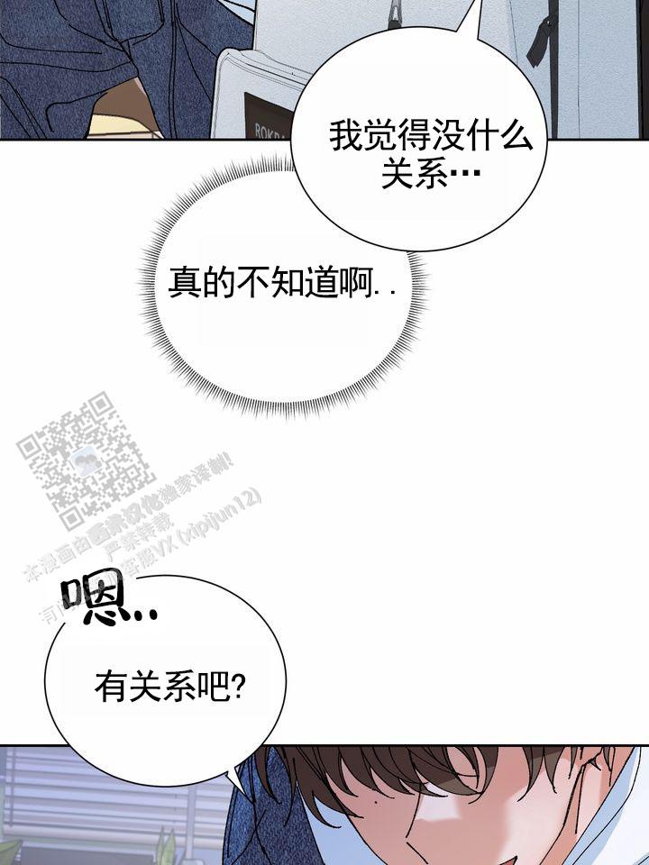 奇异夫妇电影免费在线观看漫画,第4话2图