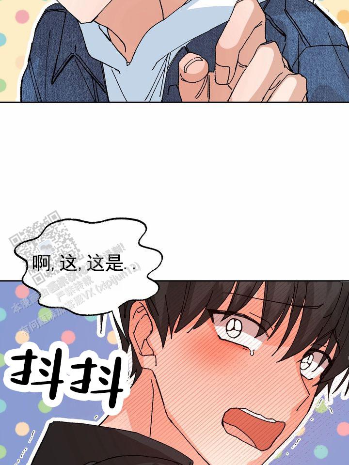 奇异夫妇电影免费在线观看漫画,第4话1图