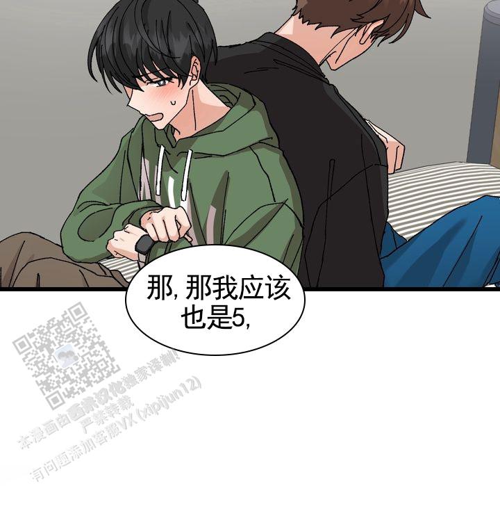 奇异夫妇电影免费在线观看漫画,第10话2图
