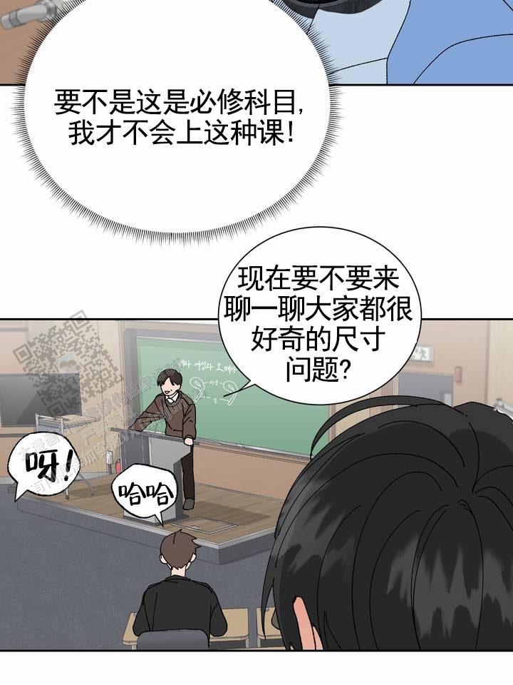 奇异夫妇电影免费在线观看漫画,第15话1图