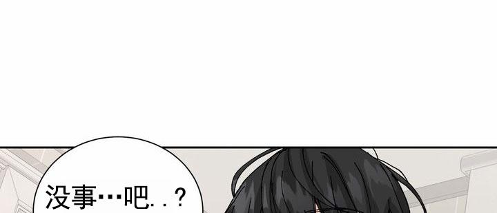 奇异夫妇电影免费在线观看漫画,第6话2图