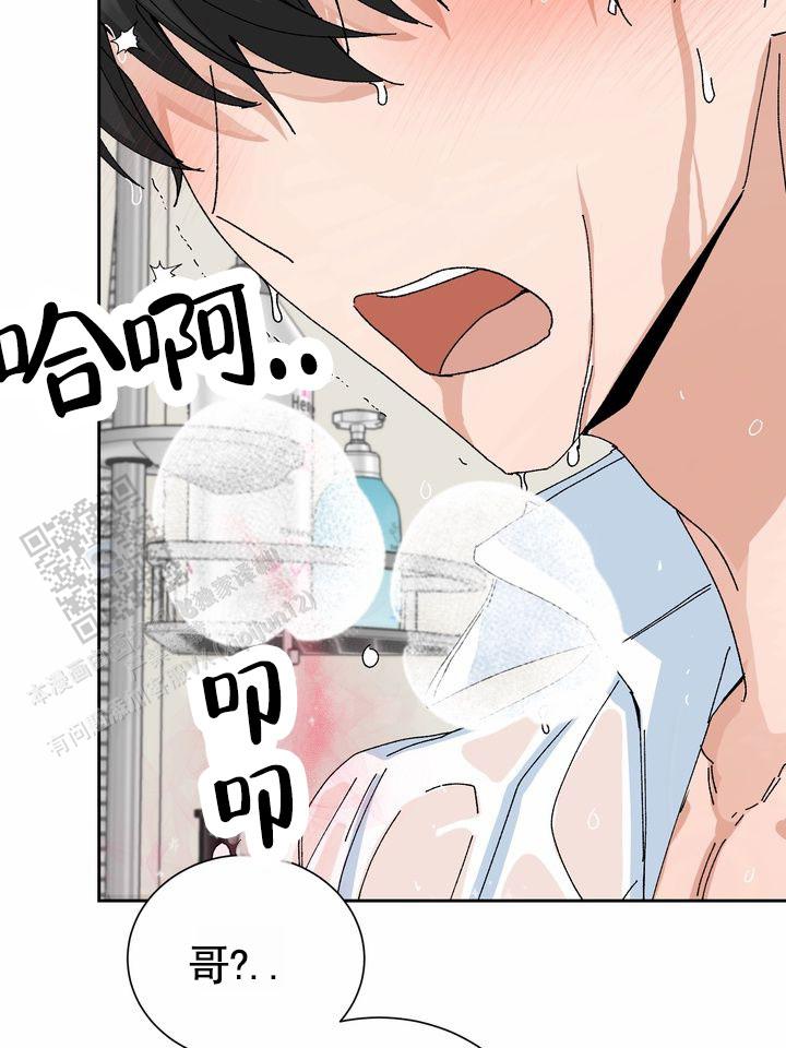 奇异夫妇电影免费在线观看漫画,第13话1图