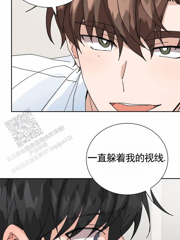 奇异夫妇电影免费在线观看漫画,第14话1图