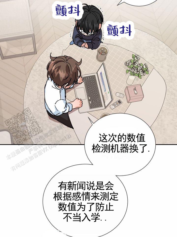 奇异夫妇电影免费在线观看漫画,第5话1图