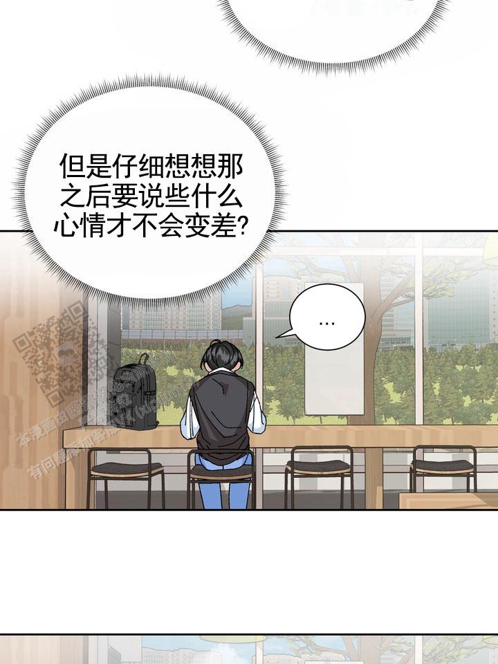奇异夫妇电影免费在线观看漫画,第13话2图