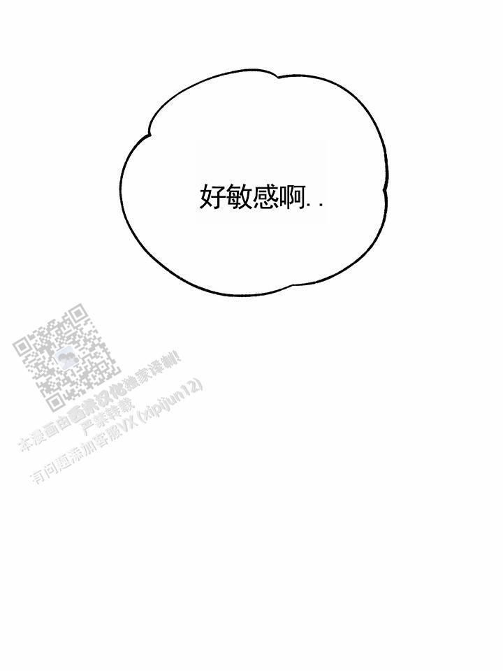 奇异夫妇电影免费在线观看漫画,第4话2图