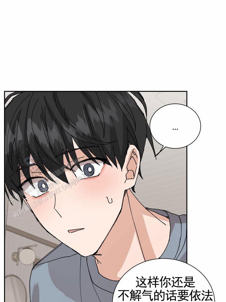 奇异夫妇电影免费在线观看漫画,第7话1图