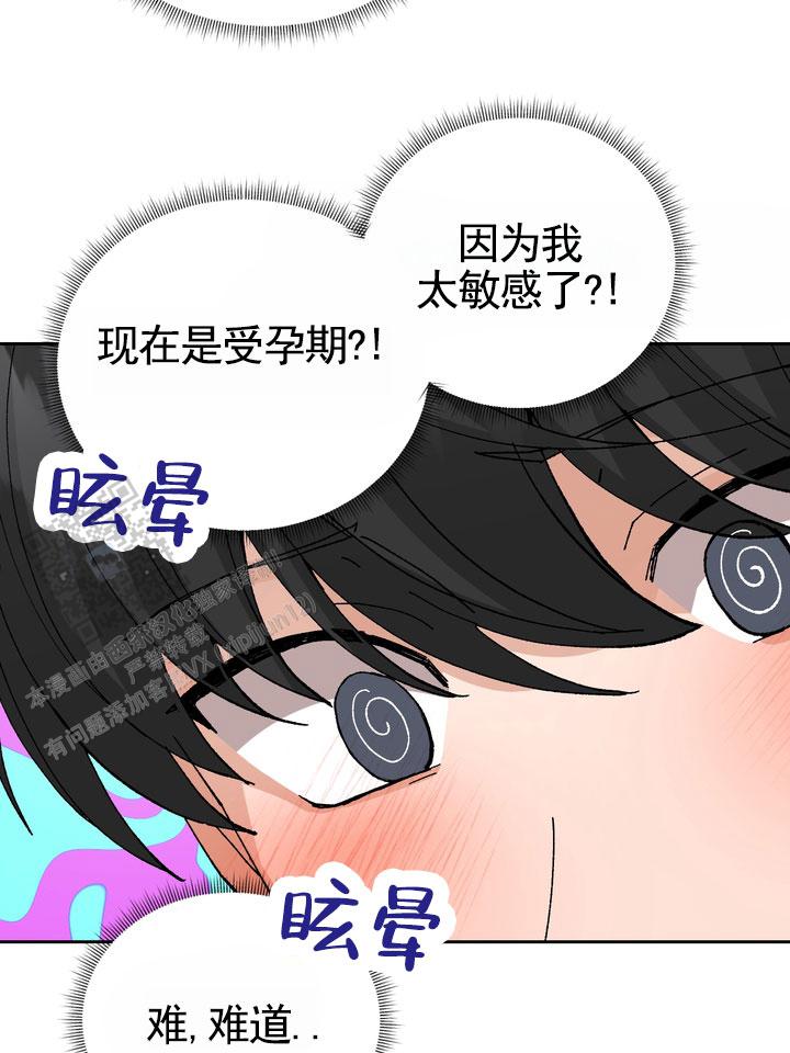 奇异夫妇电影免费在线观看漫画,第10话1图