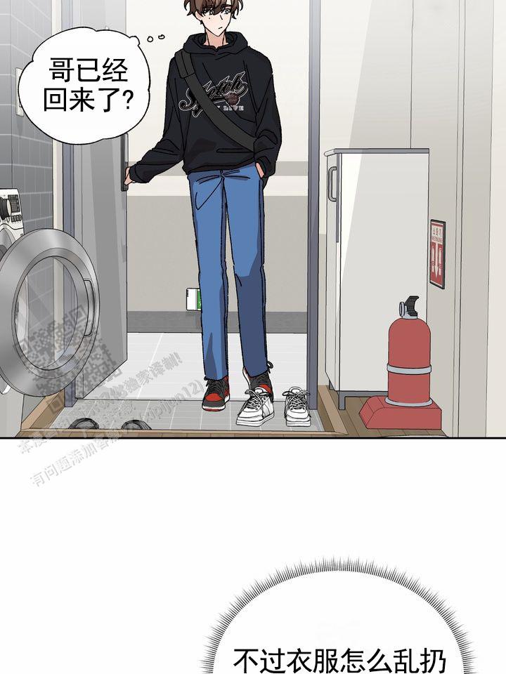 奇异夫妇电影免费在线观看漫画,第13话1图