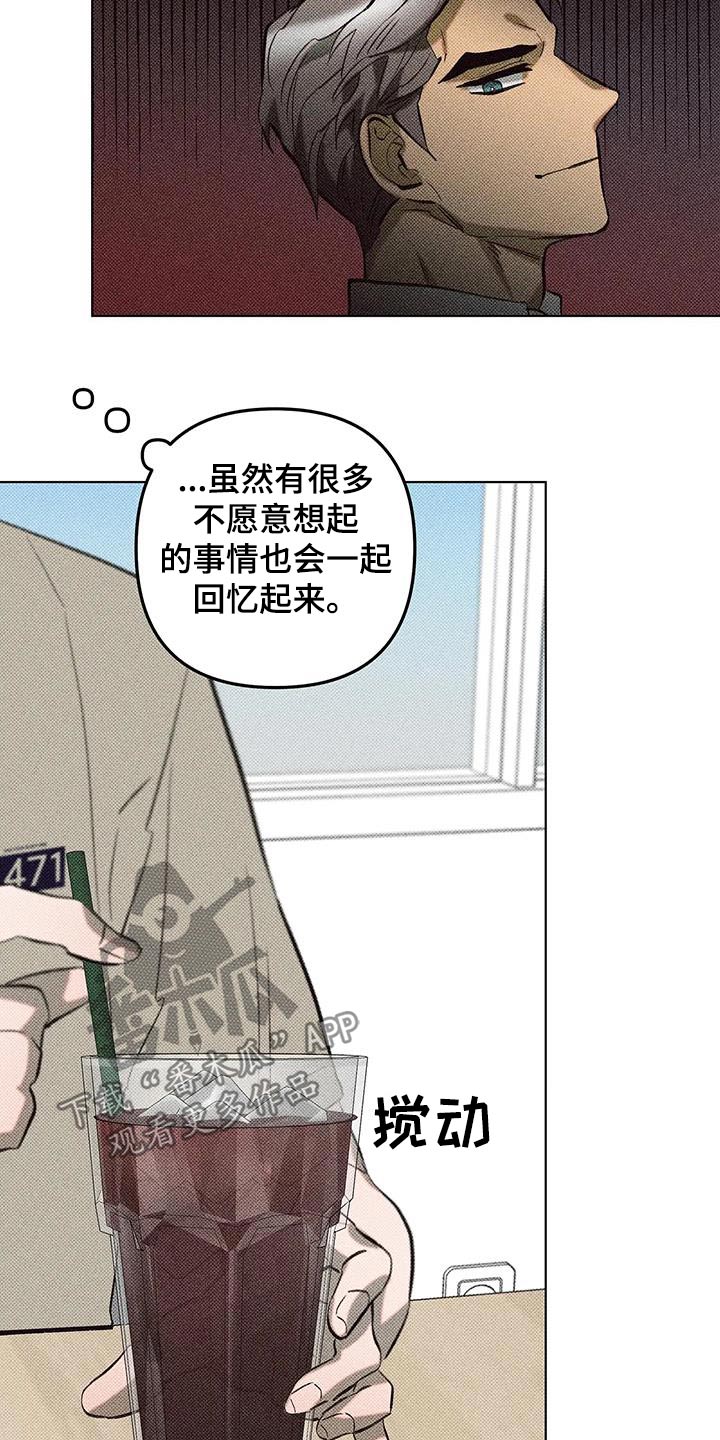 觉醒游戏有哪些漫画,第57话1图