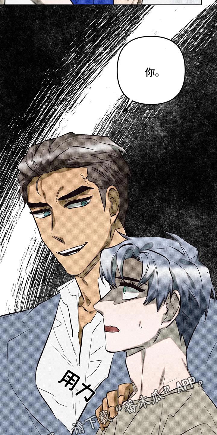 觉醒游戏有哪些漫画,第58话2图