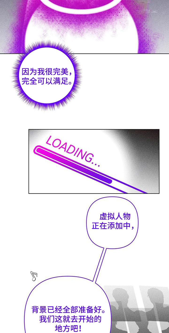 觉醒游戏有哪些漫画,第22话2图