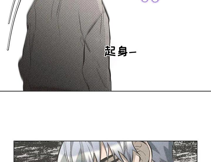 觉醒游戏有哪些漫画,第44话1图