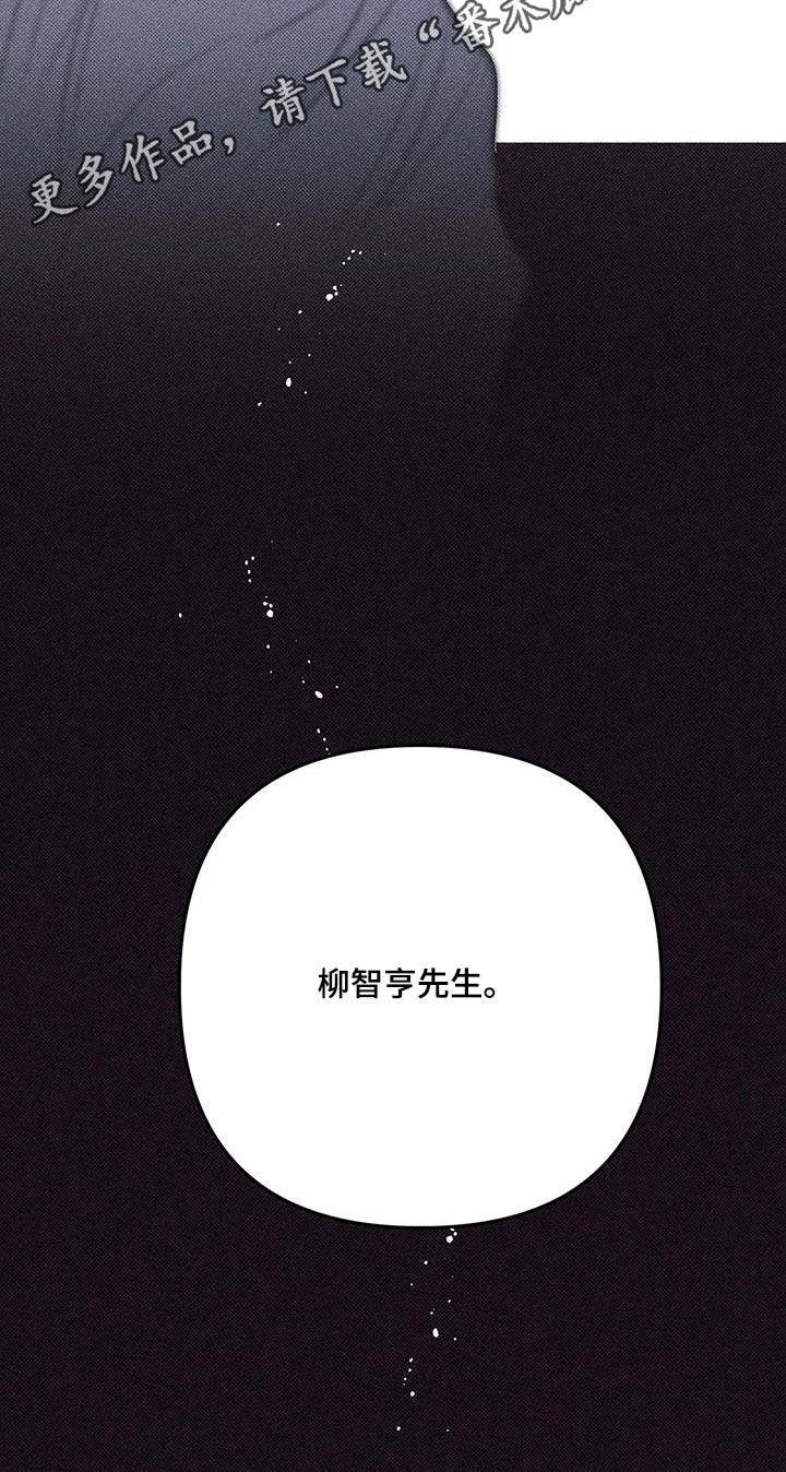 觉醒游戏有哪些漫画,第56话2图