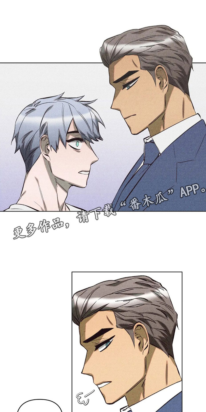 觉醒游戏有哪些漫画,第11章：不是喜欢？1图