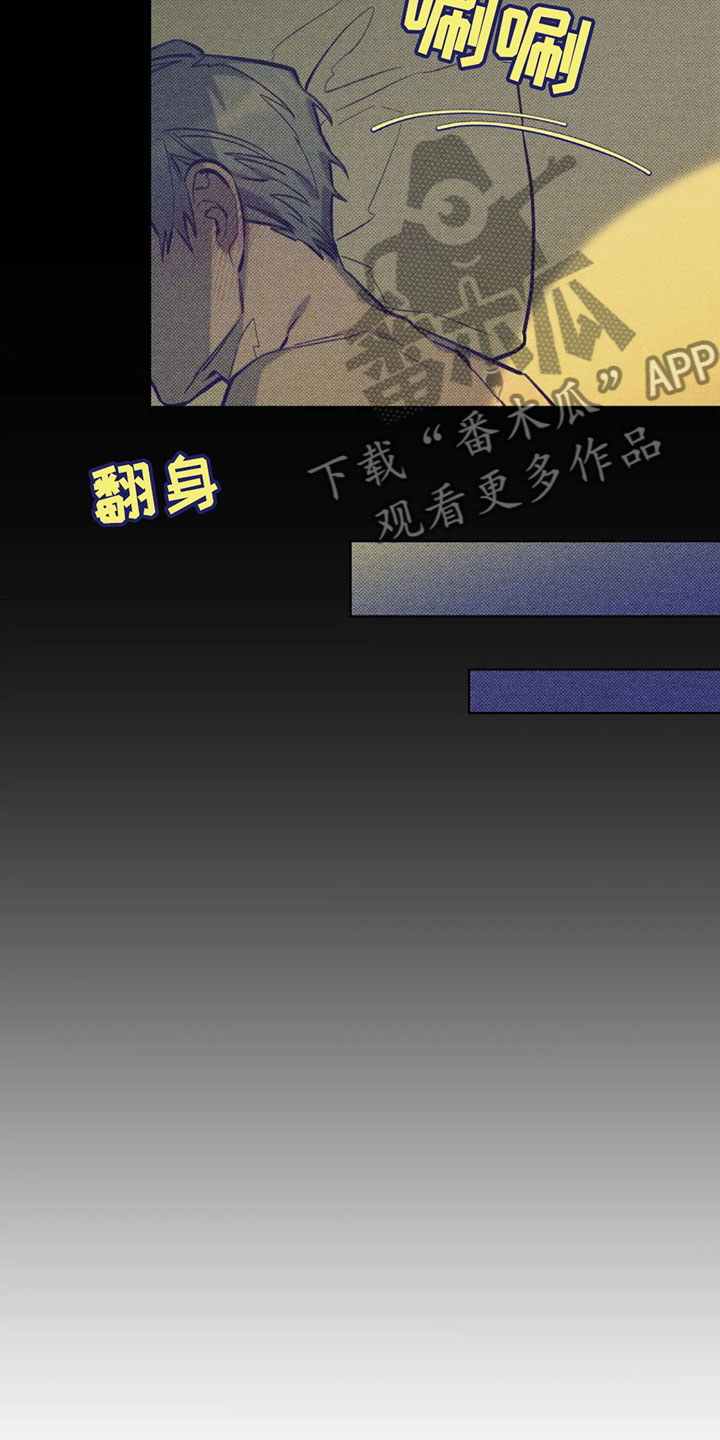 觉醒游戏有哪些漫画,第12话1图