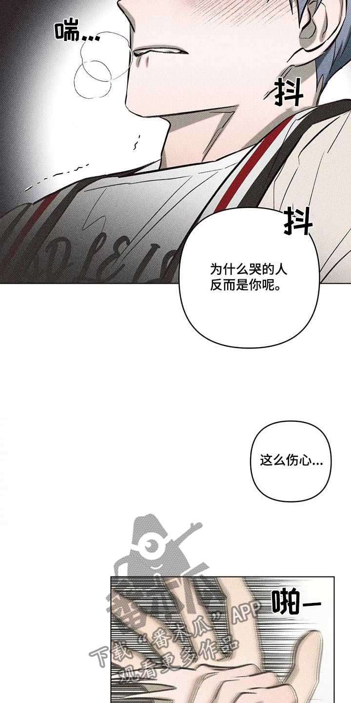 觉醒游戏有哪些漫画,第47话2图