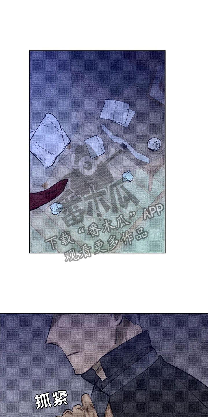 觉醒游戏有哪些漫画,第7话1图