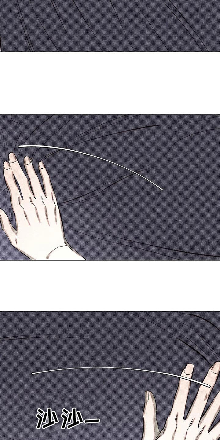 觉醒游戏有哪些漫画,第16话1图