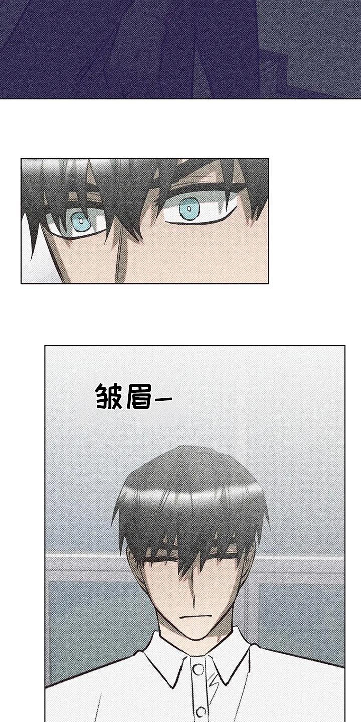 觉醒游戏有哪些漫画,第44话2图