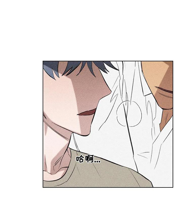 觉醒游戏有哪些漫画,第60话1图