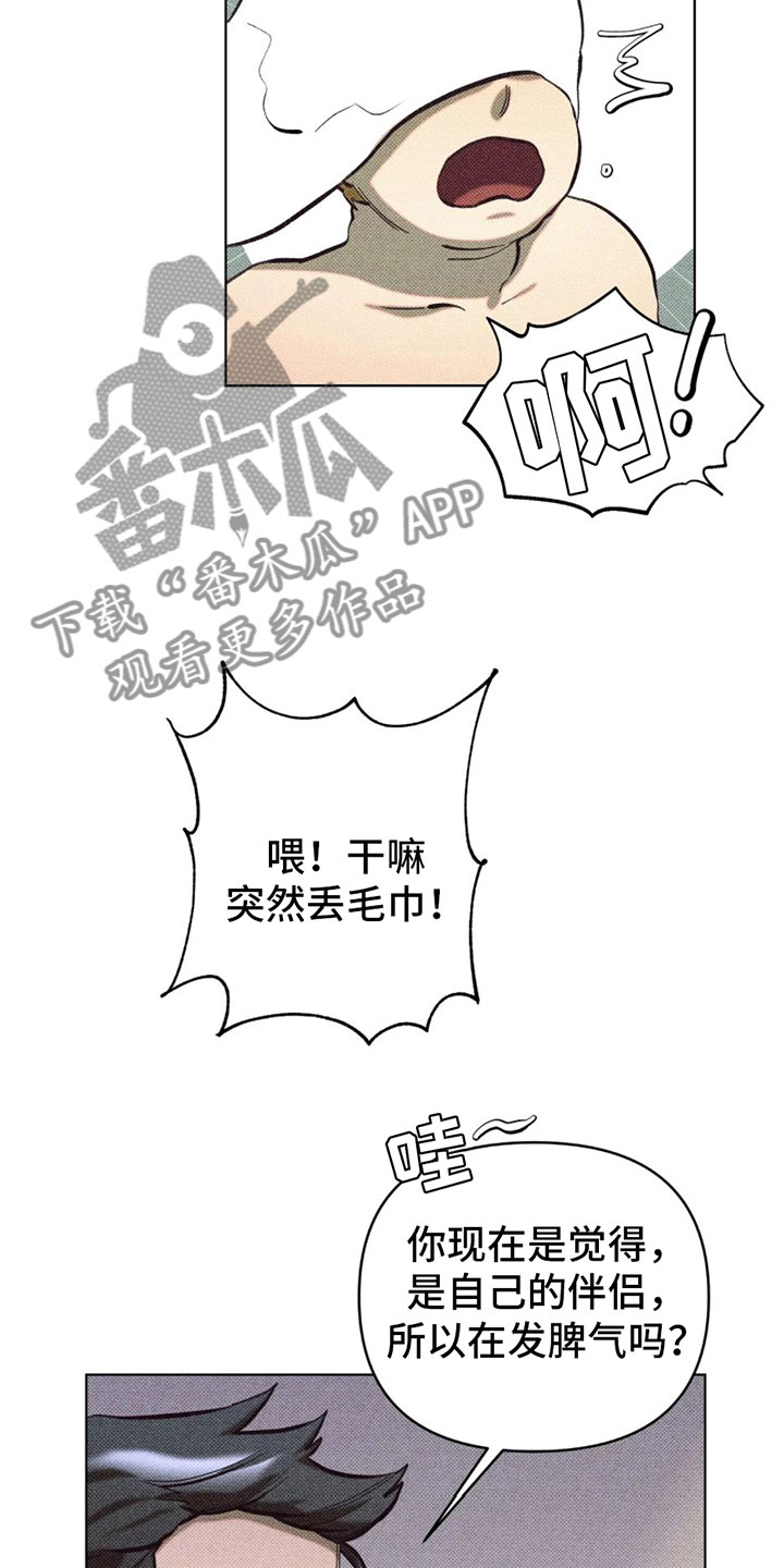 觉醒游戏有哪些漫画,第7话1图