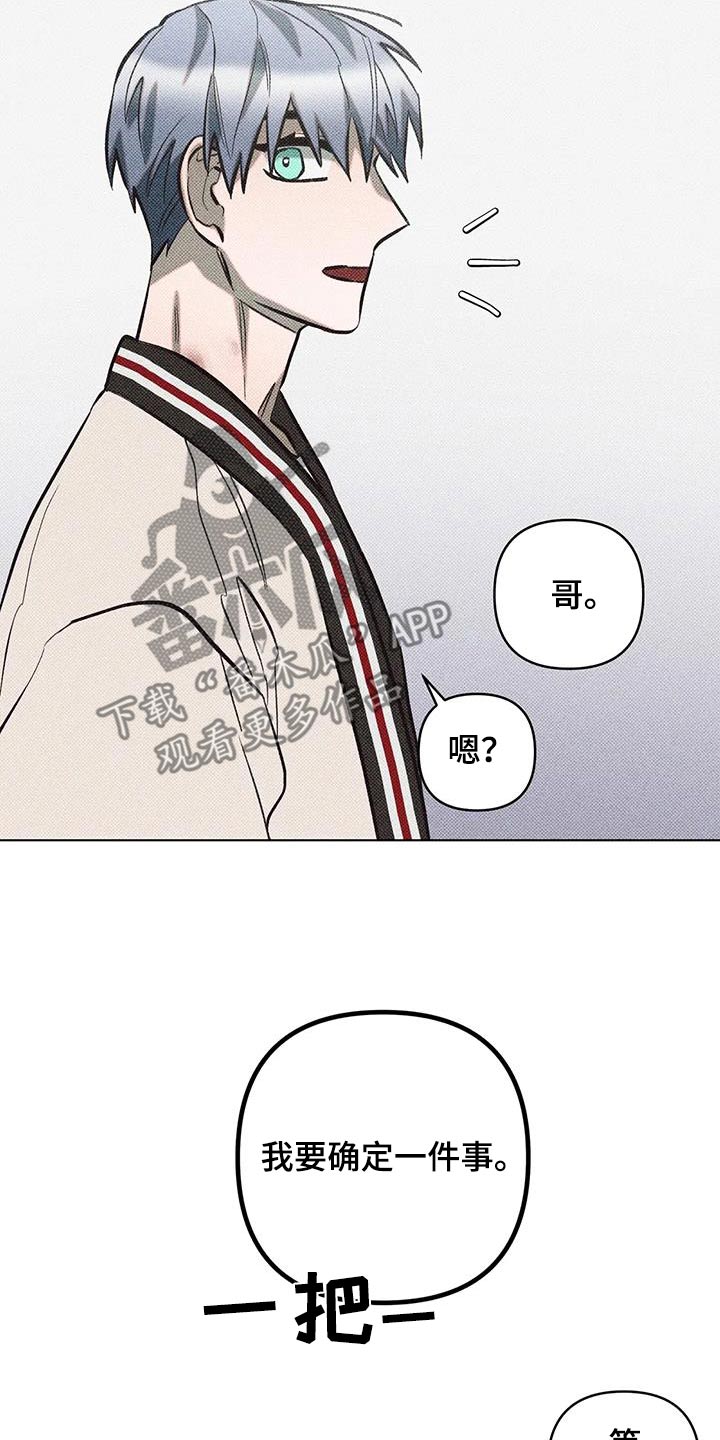 觉醒游戏有哪些漫画,第46话1图