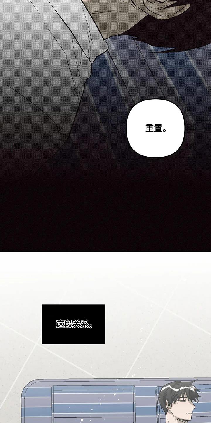 觉醒游戏有哪些漫画,第56话2图