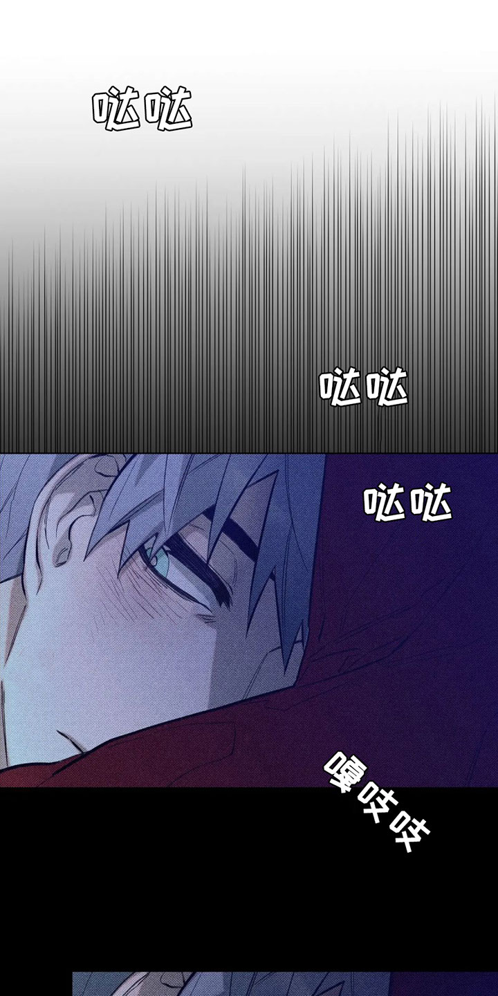觉醒游戏有哪些漫画,第7章：惊喜2图
