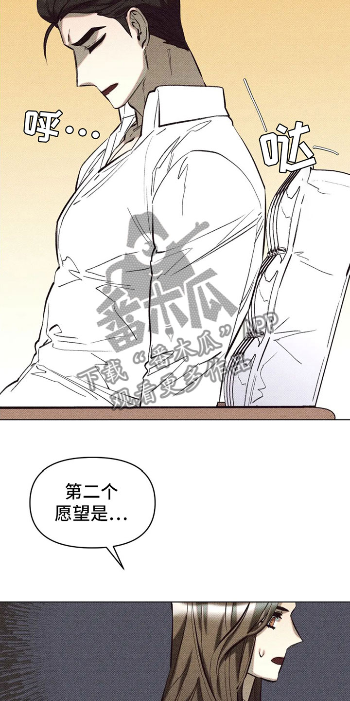 觉醒游戏有哪些漫画,第6话2图