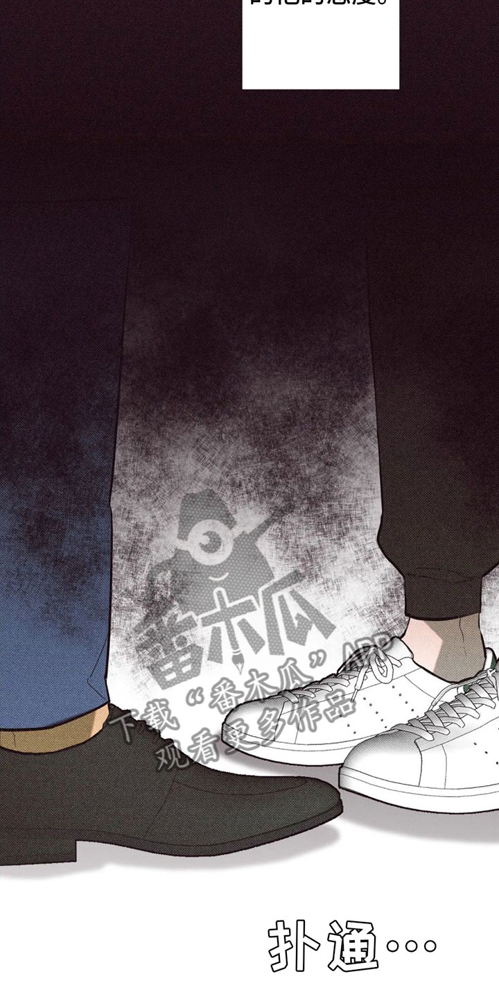 觉醒游戏有哪些漫画,第9章：表演1图