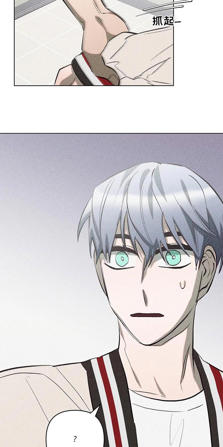 觉醒游戏有哪些漫画,第44话1图